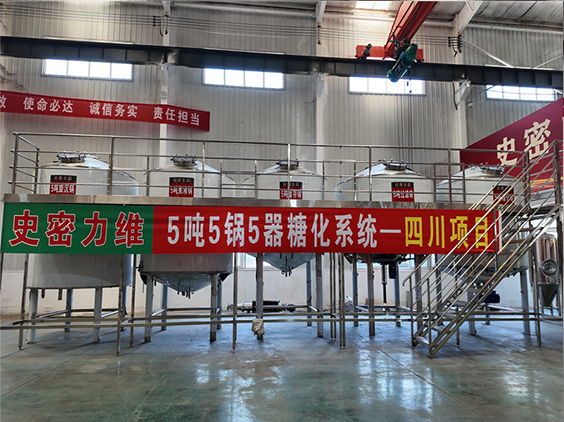 景德镇精酿啤酒设备厂—10吨五锅五器糖化系统—东北项目