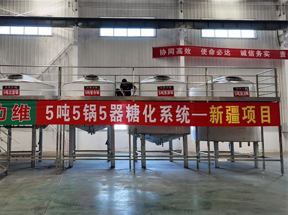 景德镇精酿啤酒设备厂—5吨精酿啤酒设备—新疆项目